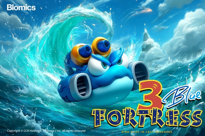 블로믹스, 신작 슈팅게임 '포트리스3 블루' 사전예약