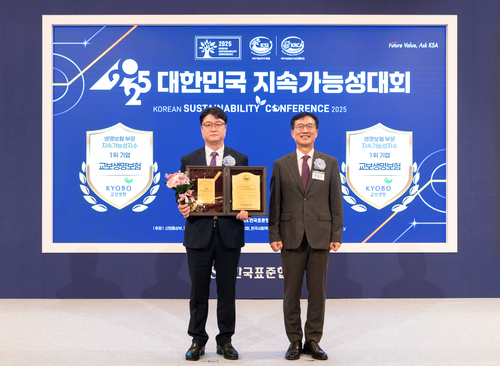 26일 서울 소공동 롯데호텔에서 열린 '2025 대한민국 지속가능성 대회'에서 김경배 교보생명 지속경영기획실장(왼쪽)이 문동민 한국표준협회 회장과 수상 기념촬영을 하고 있다.(사진=교보생명)