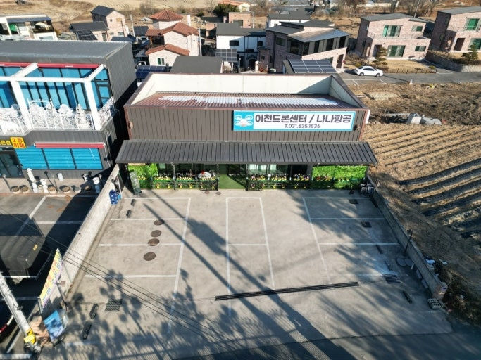 이천드론센터 전경(네이버 플레이스 캡처).