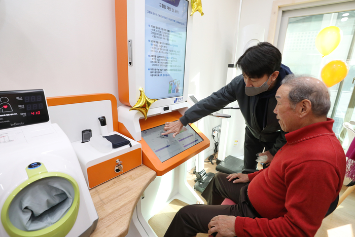 강남구, 서울시 최초 음성인식 스마트 경로당 개소