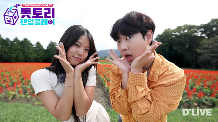 딜라이브TV, 한일 공동제작 예능 '돗토리 랜덤플레이' 공개