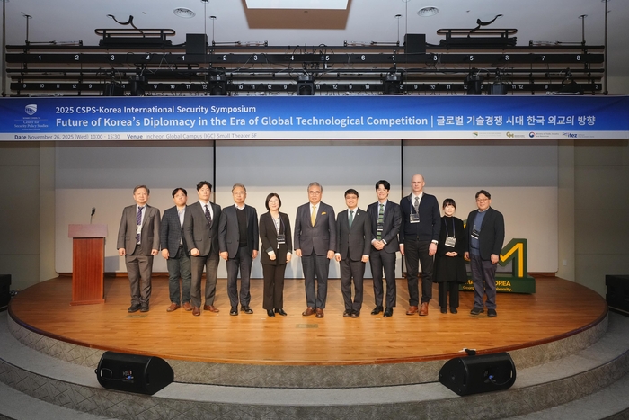 조지메이슨대 한국캠퍼스(George Mason University Korea) 산하 연구기관인 안보정책연구소는 26일 제 6차 국제안보 심포지엄을 개최했다. (사진=조지메이슨대 한국캠퍼스)