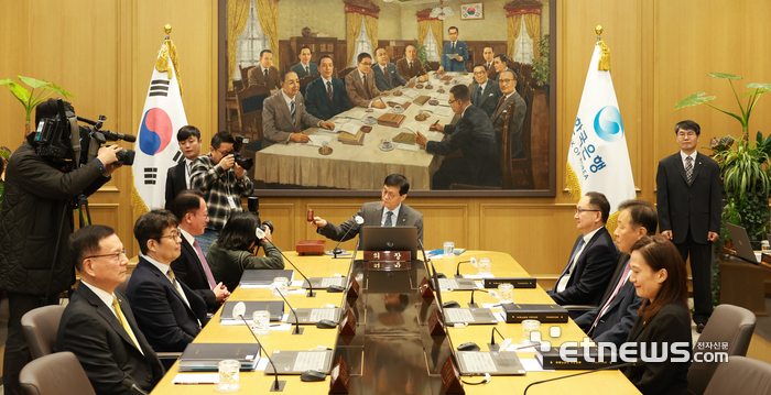 한은, 기준금리 4연속 동결…성장률 전망치 소폭 상향