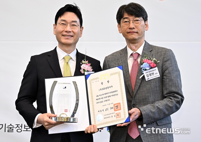 '제25회 대한민국디지털경영혁신대상' 대통령상에 'KB금융지주'