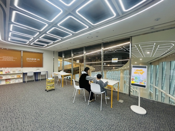 AI 마음그림×책 / 경기도서관