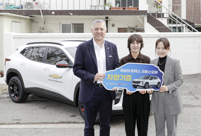 지엠한마음재단코리아, 복지시설에 쉐보레 트랙스 크로스오버 5대 기증