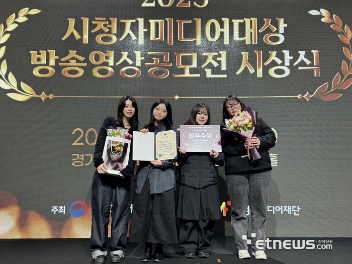 왼쪽부터 영남대학교 미디어커뮤니케이션학과 이지민, 김다솜, 조신옥, 김가연 학생