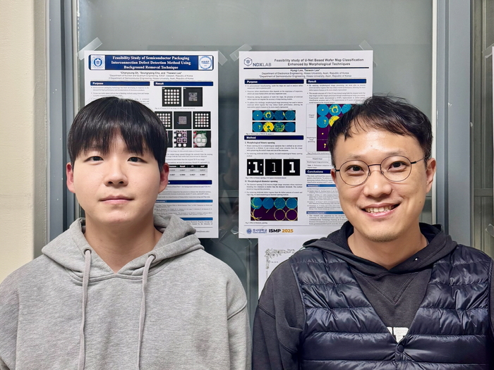 호서대 이효기 군, 반도체 웨이퍼 불량 분석 연구로 'ISMP 2025' 우수상
