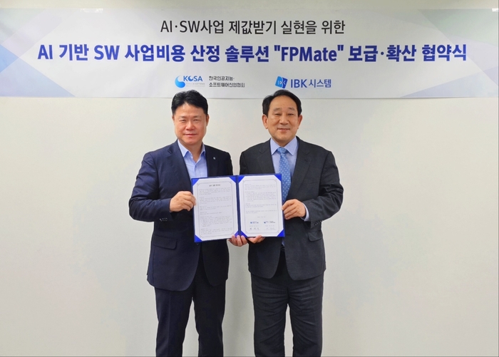 (왼쪽) IBK시스템 김윤기 대표이사, (오른쪽) 한국인공지능·소프트웨어산업협회(KOSA) 서성일 부회장 사진제공=IBK시스템