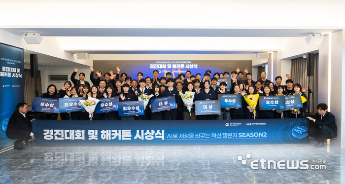 [디지털융합플랫폼×AI챌린지 시즌2]2개월 혁신 대장정 마무리…AI로 사회문제 푼다