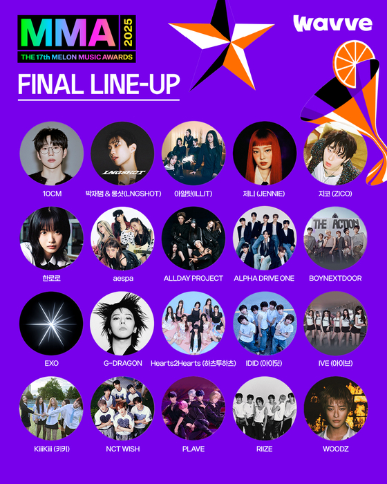 웨이브, '2025 멜론뮤직어워드' OTT 독점 무료 생중계