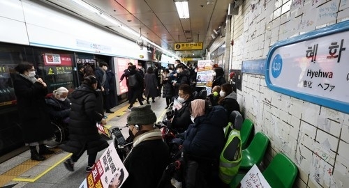 혜화역. 〈사진=연합뉴스〉