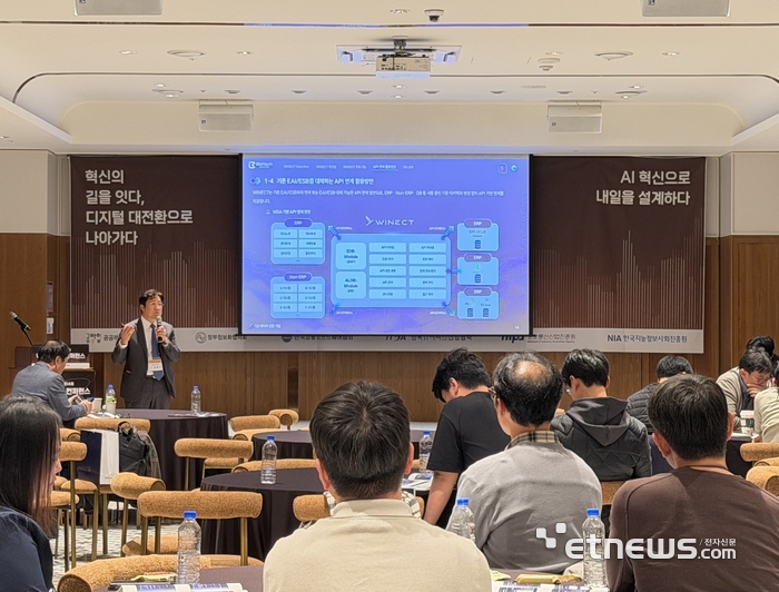 김봉구 비엠텍시스템 대표가 '혁신 ROAD 컨퍼런스'에서 클라우드 전환 전략을 발표하고 있다.