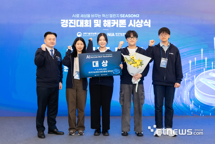 'AI 노코드·MCP 해커톤 시즌2' 대상을 수상한 ASGI팀