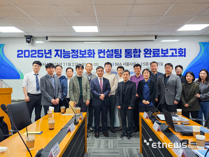 헌법재판소·인권위 업무에 AI 입힌다…NIA, 지능정보화 로드맵 수립