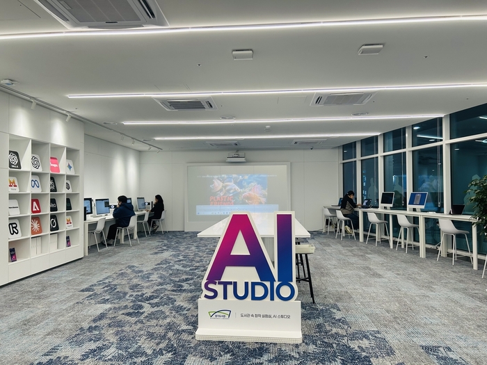 AI 스튜디오 / 경기도서관