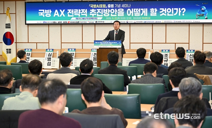 [포토] AI 국방포럼 출범식 선언하는 강병준 전자신문 대표