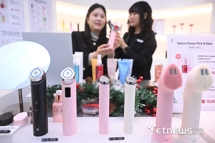 [포토] 건조해진 피부, 뷰티 디바이스로 관리해요~