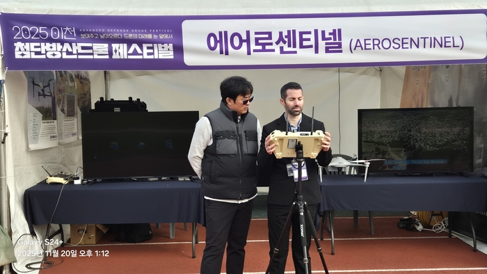 에어로센티넬 부스.