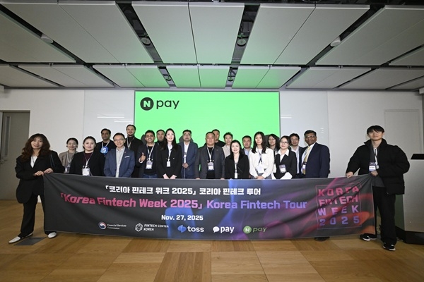 사진=한국핀테크지원센터 제공