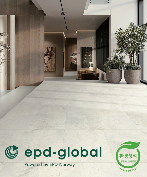 LX하우시스 바닥재 3종, 'EPD-글로벌' 인증 획득