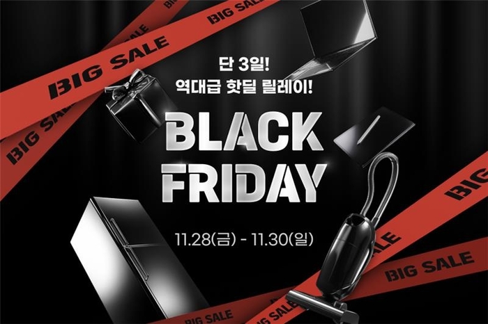 〈사진=G마켓〉