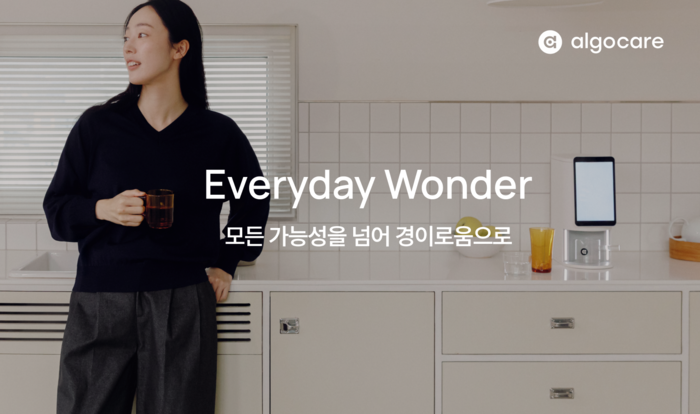사진=알고케어
