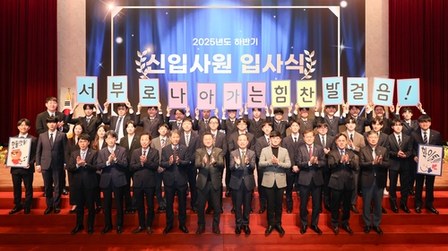 한국서부발전은 지난 27일 충남 태안 본사에서 하반기 4직급 신입사원 입사식을 개최했다. [자료:한국서부발전]