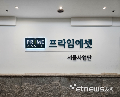 [혁신 GA를 가다] 〈4〉 프라임에셋, 보험비교 플랫폼 '픽앤플랜' 기반 고객중심 혁신