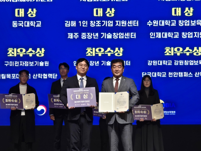 동국대 강규영 연구부총장(오른쪽)이 수상 후 기념촬영을 하고 있다.(사진=동국대)