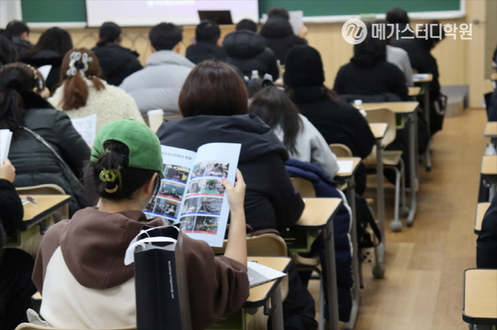 분당 메가스터디학원 2026 우선반 통합 설명회 현장