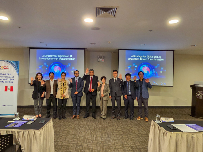 한국지능정보사회진흥원, 중남미 DX 협력 본격화