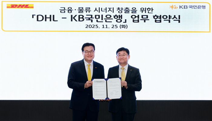 지난 25일 서울 여의도 KB국민은행 신관에서 열린 업무협약식에 참석한 한지헌 DHL코리아 대표이사(왼쪽)와 송용훈 KB국민은행 기업고객그룹 부행장(오른쪽)이 기념촬영을 하고 있다. 사진제공=KB국민은행