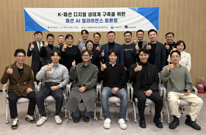 〈사진제공=한국패션협회〉