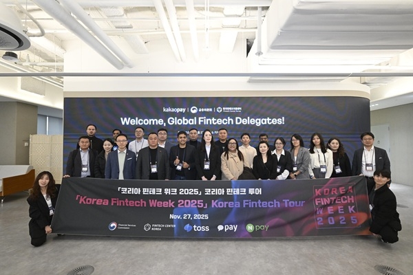 사진=한국핀테크지원센터 제공
