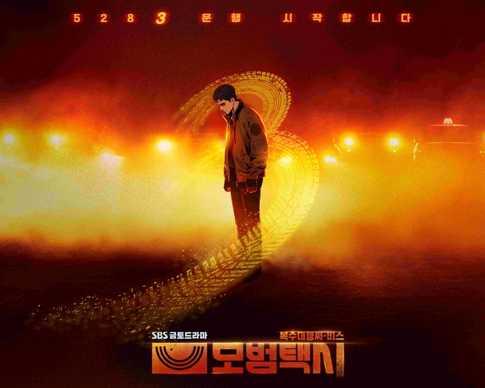 '모범택시3' 드라마 흥행에 원작 웹툰 시너지…조회수 64배↑