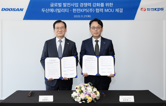 두산에너빌리티, 한전KPS 손잡고 해외 발전 프로젝트 경쟁력 강화 나선다