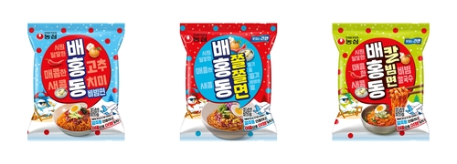 “겨울에도 '얼죽동'!”…농심, '배홍동' 윈터 프로모션 실시