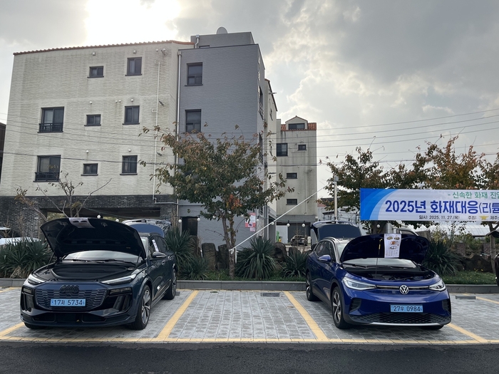 폭스바겐그룹코리아, 소방대원 대상 '전기차 안전구조 세미나'에 차량 지원