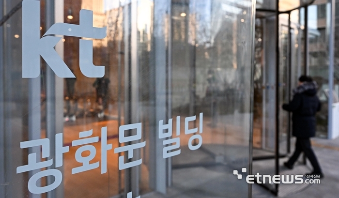 KT 차기 CEO 결정 운명의 일주일…“능력·자질 위주 선정 절차 돼야”