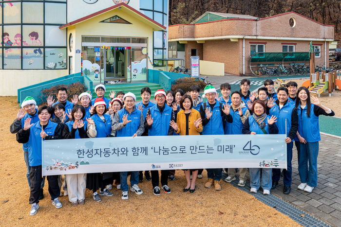 한성자동차, 연말 맞아 수원 경동원서 '나눔 봉사활동'