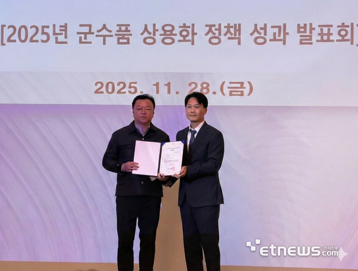 남호진 퓨리움 대표, 국방부 우수상용품 시범사용 적합제품 지정증서 받아