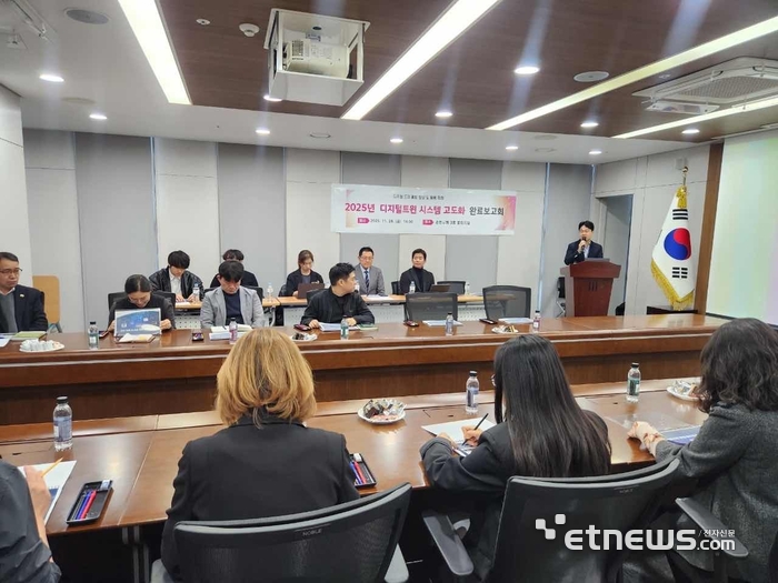 춘천시 디지털트윈사업 완료 보고회