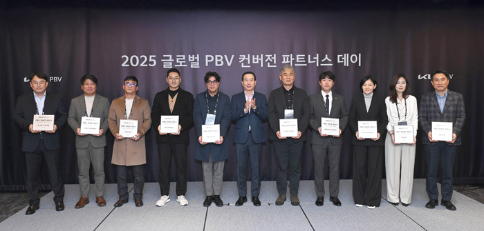 기아, '글로벌 PBV 컨버전 파트너스 데이' 개최