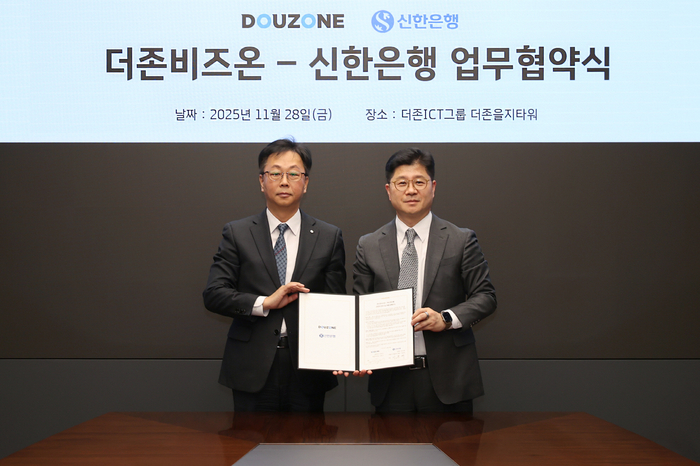 더존비즈온, 신한은행과 ERP+금융 '뱅크인 플랫폼' 구축