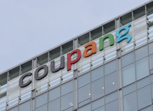 [쿠팡 개인정보 유출]“쿠팡만의 문제가 아니다”…유통가, 뒷전 밀린 '정보보호'