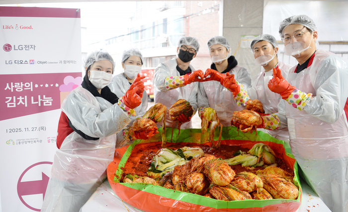 LG전자, 용산 장애인 가정에 김장 나눔