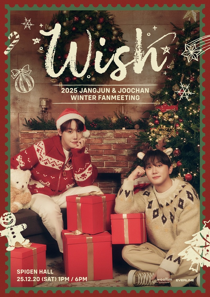 사진=울림엔터테인먼트