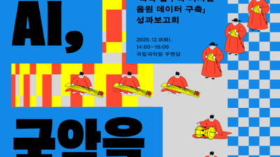 기사 썸네일