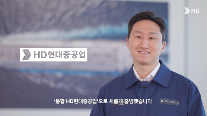 '통합 HD현대重' 본격 출항…2035년 37조원 매출 목표